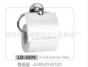 不銹鋼手紙架圖片,不銹鋼手紙架高清圖片 潮安縣彩塘鎮(zhèn)林達五金制品廠,